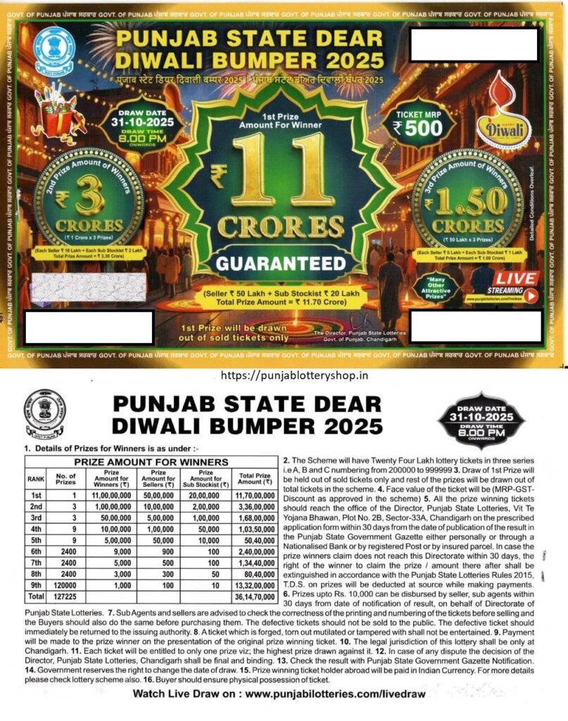 diwali bumper